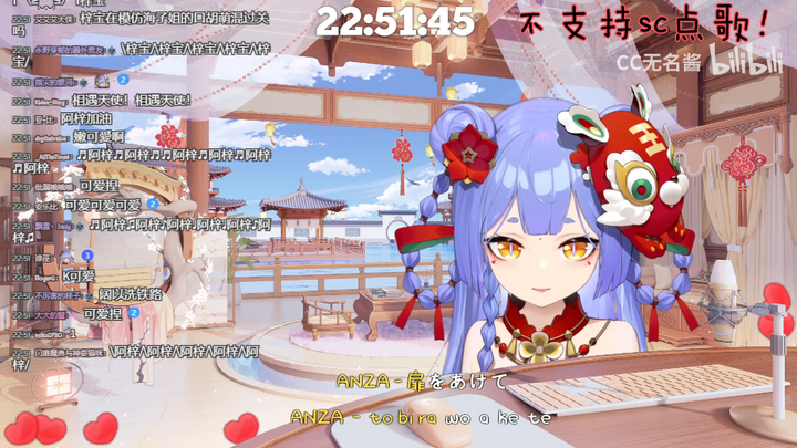 【A Zi’s Song】Japanese “Open the Door”!!! Chinese-style version!
