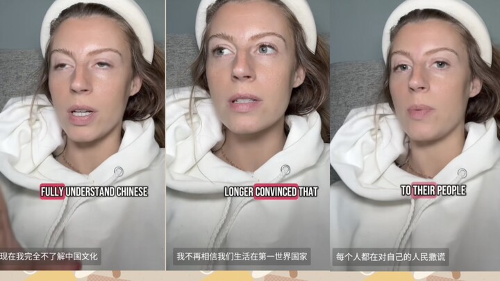 【ติ๊กต็อก】สาวอเมริกันหลังจากดูวีแชตแล้วพูดตรงๆ ว่าสหรัฐฯ ไม่ใช่ประเทศโลกที่หนึ่ง ชีวิตประจำวันของชาว