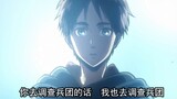 【Mikasa】 Chính tôi là người đã giải thoát cho bạn