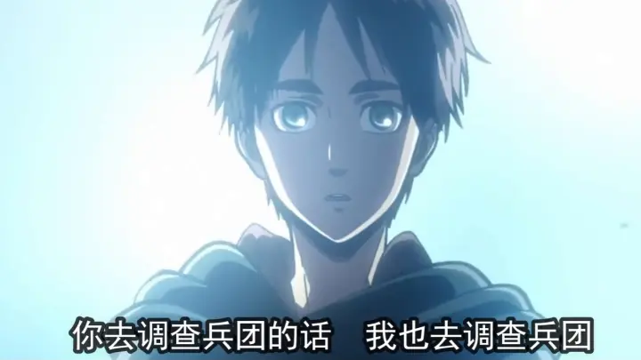 【Mikasa】It's me who set you free