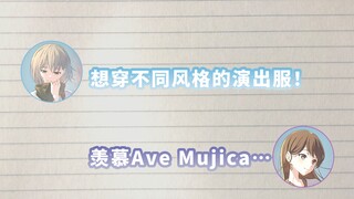 【Radio Project】MyGO!!!!!'s "Lost and Found Gathering" #73