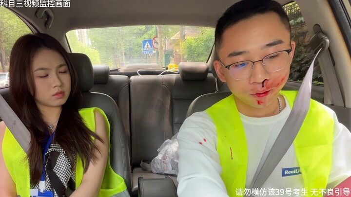 平时不好好练车，一到考试就紧张！哎～最主要是，遇到这样的考官！你告诉我，我怎么考的过？气死我了，又挂科了😭