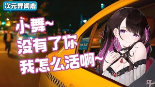 The Japanese virtual anchor sings a hot song, but thousands of captains are crazy about her all nigh
