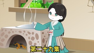 第29集 【寒门小娘子】才华显露！