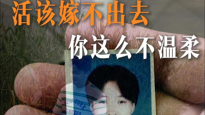 Aku memang nggak lembut, tapi nggak bisa berubah sedikit pun. Maaf ya, Kak.