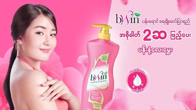 School Trip: Joined a group i'm not close EP 5