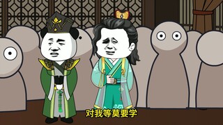 8月9日第43集待到秋来九月八，我花开后百花杀