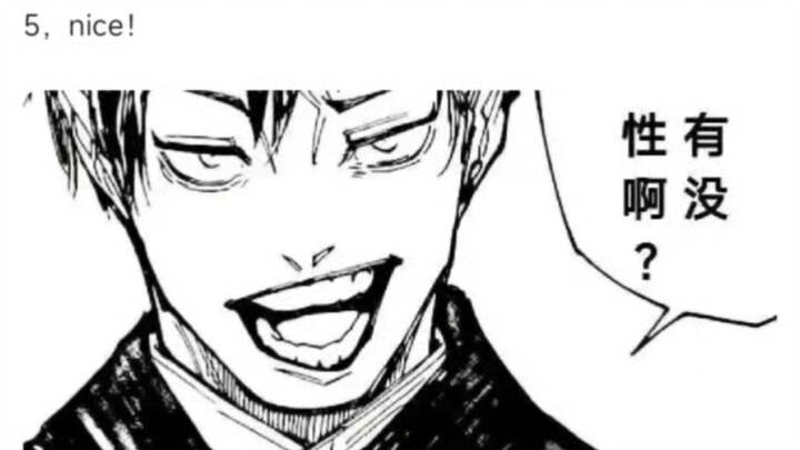 Which characters in Jujutsu Kaisen would make good girlfriends?
