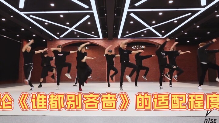 تمرين إنقاص الوزن الأكثر إرهاقاً من رقصة الريشة، R1SE × «بن تساو قان مو» كل شيء يمكنه استخدام المطرق