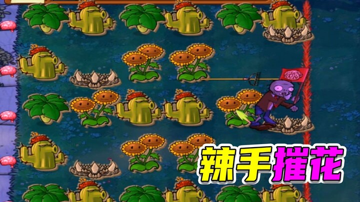 Plants vs. Zombies: Pintu Besi Bukan Benda Tak Berperasaan, Menjadi Humus di Musim Semi untuk Lebih 