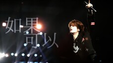 【Ai cover】如果可以——金昇玟(原唱:韦礼安)