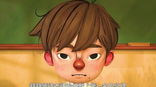 คุณจะมีความสุขจริง ๆ หรือไม่ถ้าคุณเอาของที่ไม่ใช่ของคุณไป? แอนิเมชั่นการรักษา