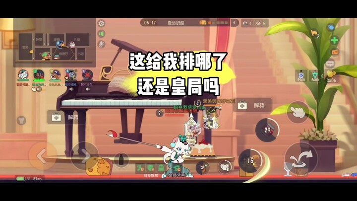 Tom and Jerry: Mobile Game – Who am I even matched with?