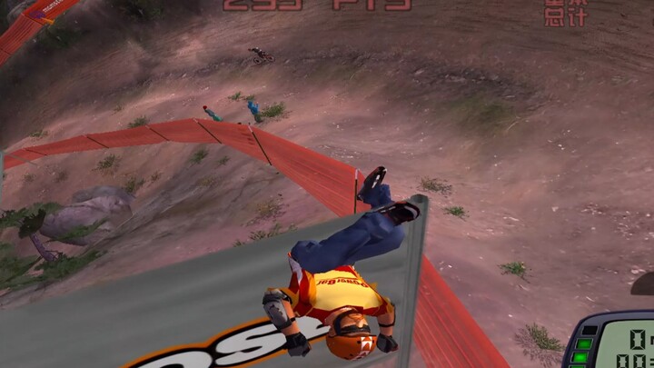 Sepeda gunung ekstrem: Persahabatan yang utama, kompetisi nomor dua!