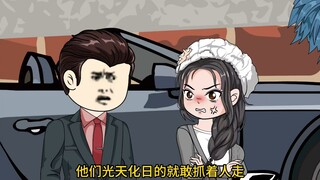 扔明星被阻拦