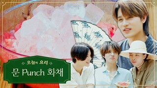 달콤한 여름 한 조각! 문 Punch 화채&휴식시간 | ✨금손 문선생의 최고의 요리비결✨ | Master MOON Chef