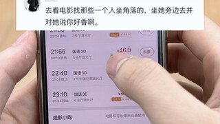 She's very nice and easy to get along with.