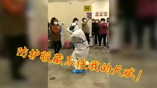 气氛搞起来！新疆支援武汉的医生太可爱了！