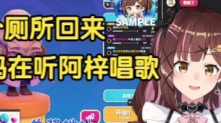 【Nanaha】I found my mom watching Azi's live broadcast