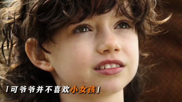 “老爷子后来为了找海蒂，横扫了整个欧洲！”