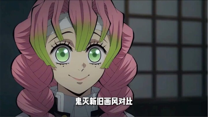 Perbandingan gaya gambar lama dan baru Kimetsu no Yaiba, beberapa karakter benar-benar bencana!