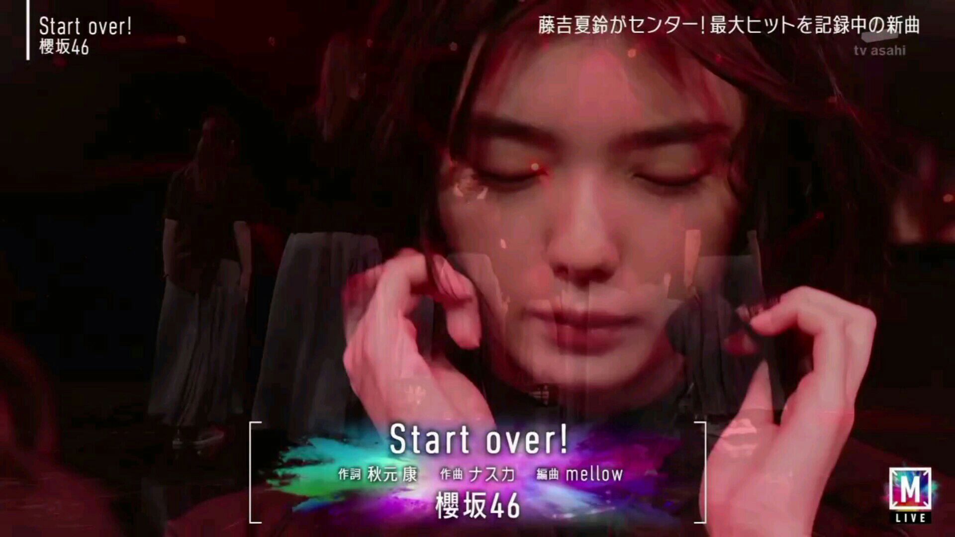 Start Over! Lyrics In Romanized - Sakurazaka46
