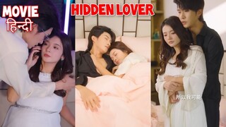 Dominering ceo sold himself to his hiden lover bcoz she ask for breakup and he love her #koreandrama