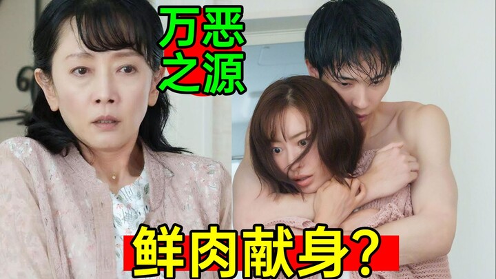 Gila! Sumber segala kejahatan muncul, aktor muda rela berkorban demi dukungan? “Sampai Menghancurkan