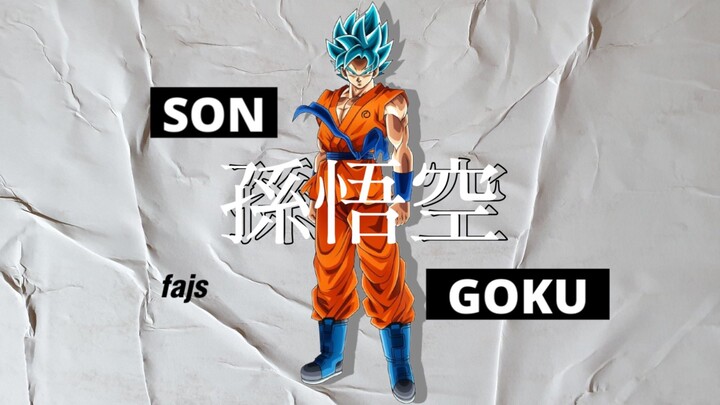 amv goku - dragon ball edit