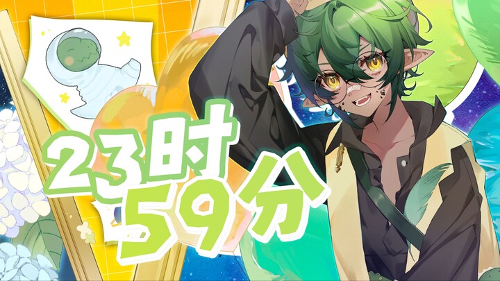 ตอนนี้คือ? 23:59 น.! ฉันคือ! เด็กจระเข้โลกต่างมิติผู้สดใส! 【รีมิกซ์/MAD】