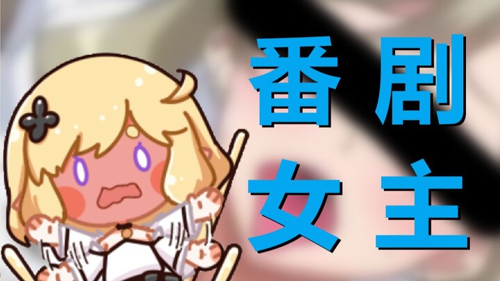 出道前拍梨番的事暴露了 Vup生涯就要结束了吧