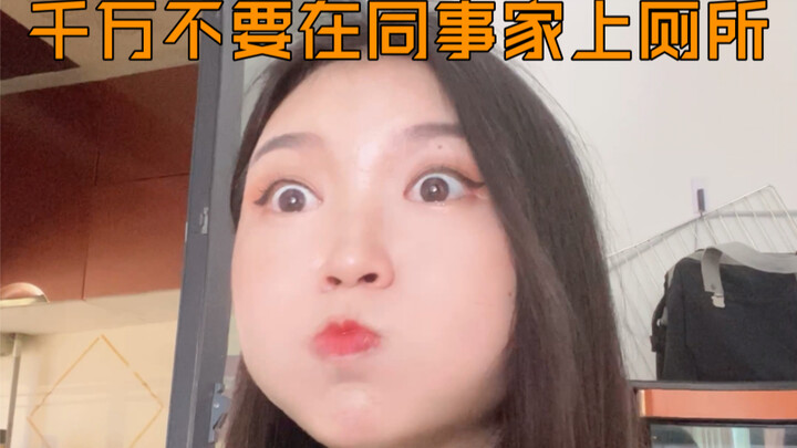 How can I explain it without being misunderstood?