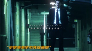 “所谓假面的代价，必须是失去吗...”