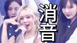 【消音】aespa Supernova校庆开麦消音现场！