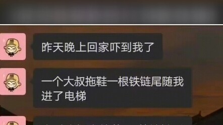 Hóa ra đây lại là hai câu chuyện!
