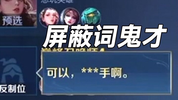 คนที่ดูแล้วต่างก็เงียบไป