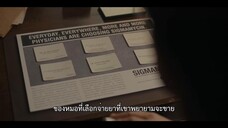 Painkiller (2023) EP 2 [ซับไทย]