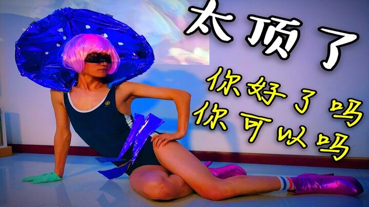 【الضغط على البندقية بشكل احترافي】 طالما أنني مثير بما يكفي، فلن تكتشفوا أنني ذكر