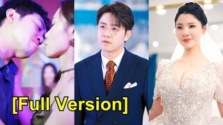 (เต็มเรื่อง) ภรรยาหนุ่มจนที่เขาช่วยสู่ความสำเร็จ ทิ้งเขาไป แต่สาวร่ำรวยหลงรักเขาและอยากแต่งงาน