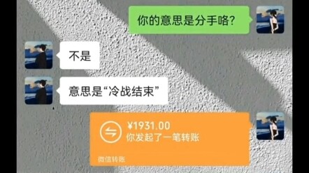 看到了吗 没钱你架都不能吵