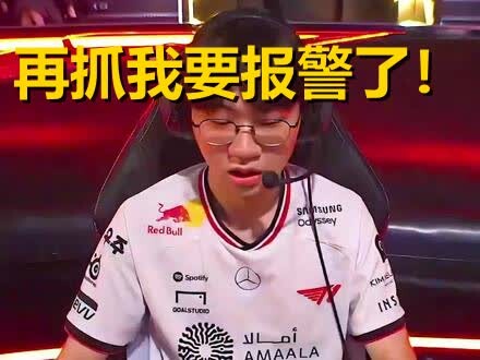 “Bro, tolong ganti orang yang ngeganku!” KT gelar latihan militer paling gila dalam sejarah LCK, Dor