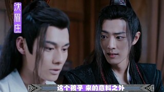 Xu Độ Ba: Mở đầu Trần Tình Lệnh theo cách của Chân Hoàn Truyện