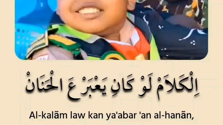 idaman sholawat