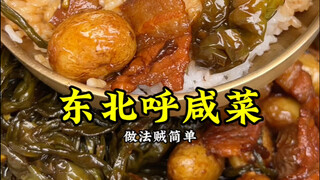 【This isn’t just pickled vegetables—it’s the perfect side dish!】A precise recipe tutorial for Northe