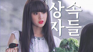 【金智媛】她不是装漂亮 是天生就漂亮//财阀千金大小姐刘Rachel
