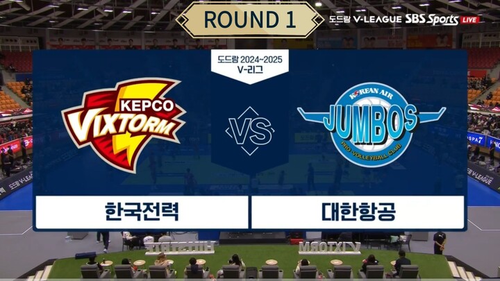KEPCO VIXTROM vs KAL JUMBOS - ROUND 1 24/24 [FULL MATCH 007]