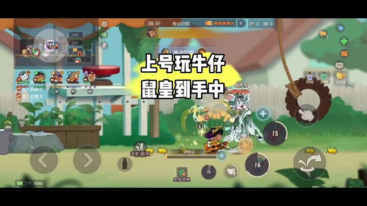 Game di động Tom và Jerry: Chọn phân vai cao bồi tiền sẽ tự động vào tài khoản