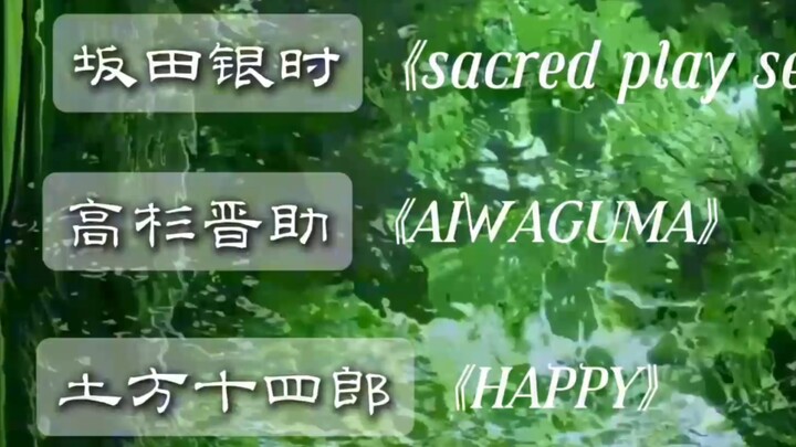 ⚡️Makna lagu tema Gintama ⚡️
