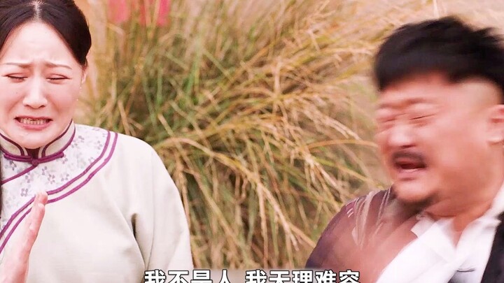 بائع التوفو العجوز يبيع في منتصف الليل، ولم يتوقع أنه سيبيع لزوجين شريرين للغاية