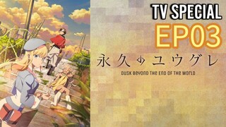 Dusk Beyond the End of the World S01 EP03 with English Subtitles